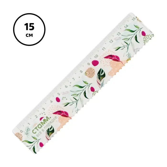 Линейка 15 см Стамм "Листья", пластиковая, с волнистым краем, с дизайном, европодвес