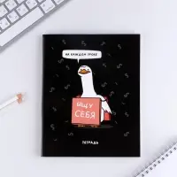 Тетрадь в клетку, 48 л., А5, на скрепке, блок №1 &laquo;Персонажи приколы&raquo; МИКС