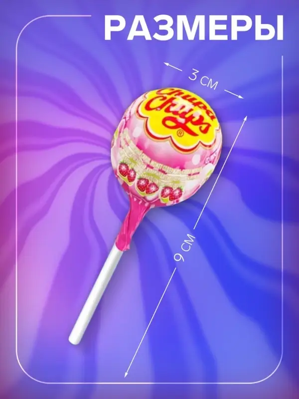 Карамель Chupa-Chups, со вкусом Fruittella, ассорти, 17 г