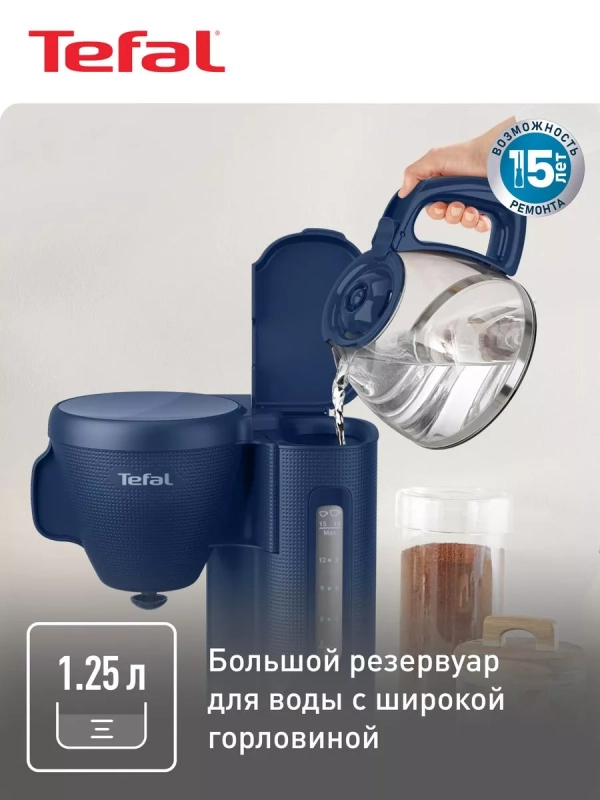 Кофеварка капельная Morning CM2M1410 1.25 л