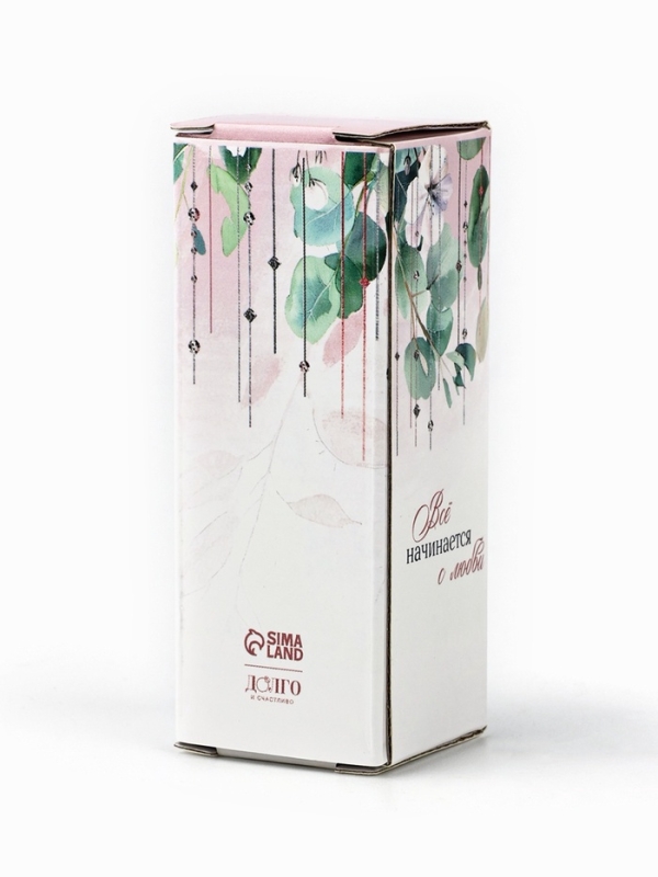 Свеча в колбе "Все начинается с любви" 8 х 3 см