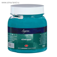 Краска акриловая художественная в банке 220 мл, ЗХК "Ладога", изумрудная, 2223720