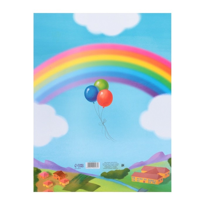 Папка школьная на кольцах &laquo;Портфолио дошкольника&raquo;, 6 листов-разделителей, 24,5 х 32 см.