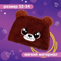Карнавальная шапочка &laquo;Весёлые зверята: мишка&raquo;, р. 52&ndash;54