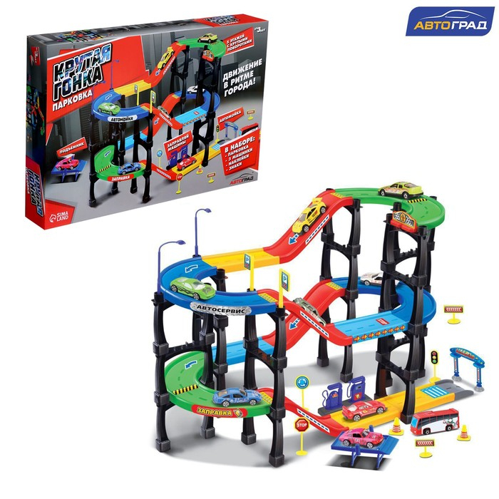 Гараж &laquo;Мегапаркинг&raquo;, 3 металлические машины, аксессуары