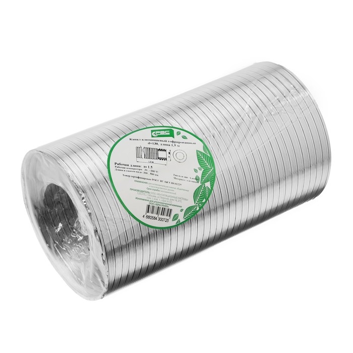 Воздуховод гофрированный Воздуховод гофрированный "Алювент", d=130 мм, раздвижной до 1.5 м, алюминиевый