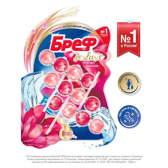 Блок для унитаза Bref DeLuxe &laquo;Нежная магнолия&raquo;, 3 &times; 50 г