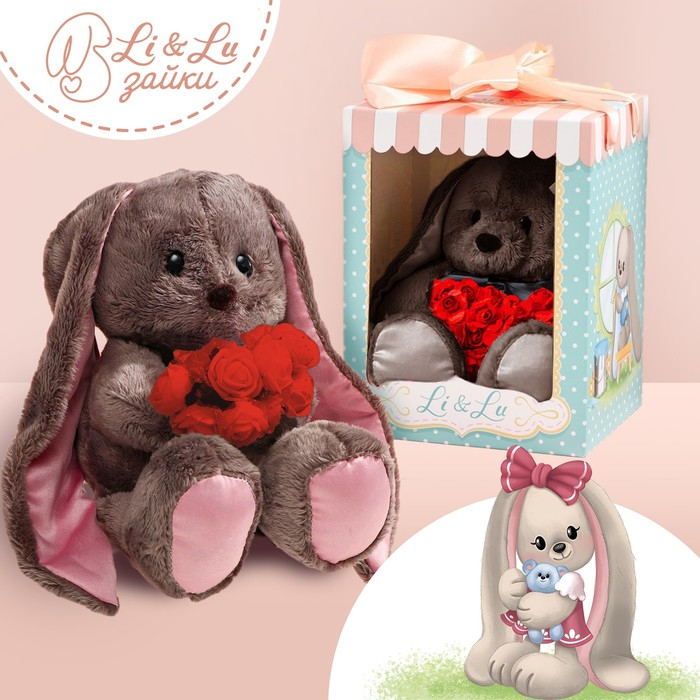 Мягкая игрушка &laquo;Джентльмен Lu&raquo;, заяц, 25 см