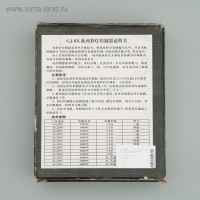 Контроллер для гирлянды &laquo;Белт-лайт&raquo; 5000 Вт, IP20, 8 режимов, 220 В