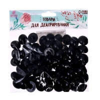 Глаза пришивные, набор 80 шт., размер 1 шт. — 1,8 см Глаза пришивные, набор 80 шт., размер 1 шт. — 1,8 см