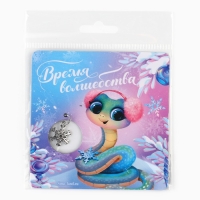 Магнит новогодний &laquo;Новый год: Новогодняя змейка&raquo;, 8 х 8 см