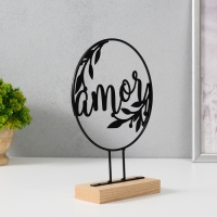 Сувенир металл "Любовь с ветками" чёрная 5х15,5х21 см