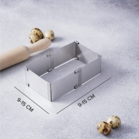 Форма для выкладки и выпечки с регулировкой размера Доляна &laquo;Квадрат&raquo;, 9-15 см, h=5 см, цвет серебристый