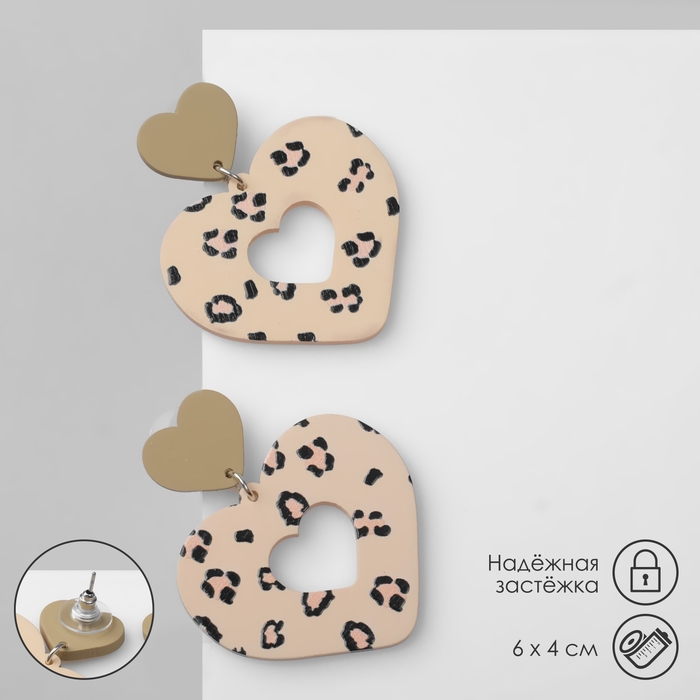 Серьги &laquo;Сердце&raquo; леопард, цвет розово-зелёный в серебре