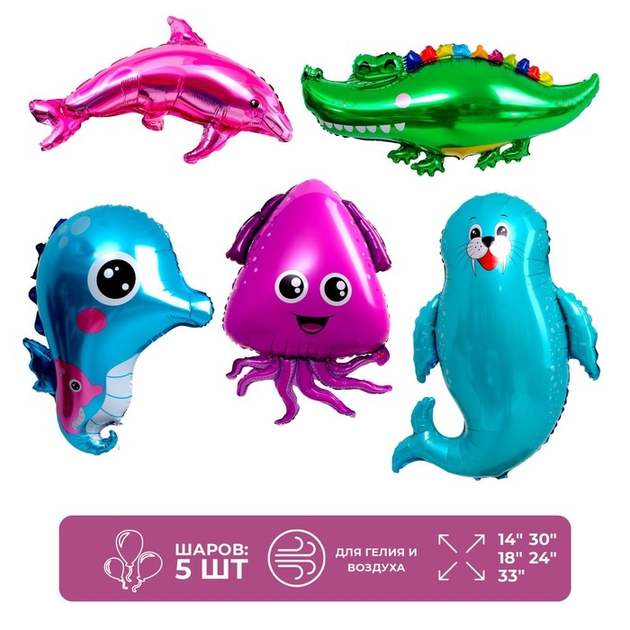 Шары фольгированные &laquo;Морской день рождения&raquo;, фольга, набор 5 шт.