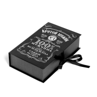 Коробка - книга, упаковка подарочная, &laquo;Крутой мужик&raquo;, 20 х 12,5 х 5 см