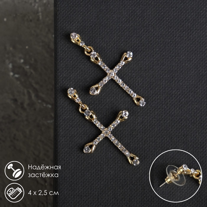 Серьги со стразами &laquo;Крестики&raquo; вставки, цвет белый в золоте