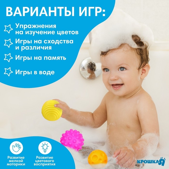 Подарочный набор развивающих мячиков &laquo;Голубая ёлочка&raquo;, 6 шт., новогодняя подарочная упаковка, Крошка Я