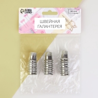 Напёрстки, d = 16 мм, 25 шт