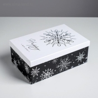 Набор подарочных коробок 5 в 1 &laquo;Черно-белый&raquo;, 32,5 х 20 х 12,5 - 22 х 14 х 8,5 см, Новый год