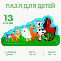 Пазлы на подложке &laquo;&lrm;Ферма&raquo;&lrm;