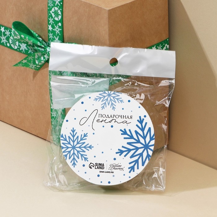 Лента атласная &laquo;Новогодние игрушки&raquo;, 2 см &times; 5 м