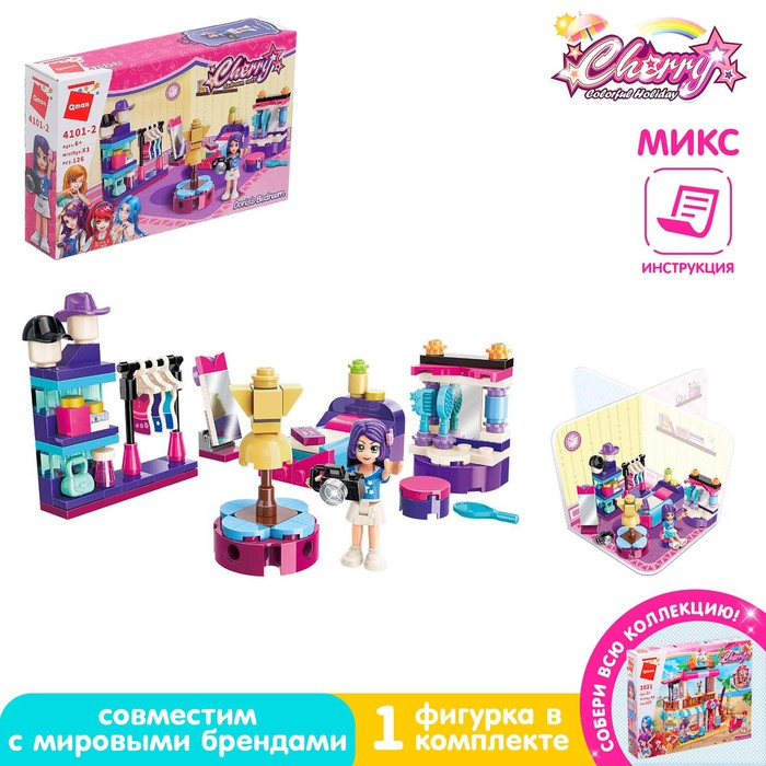 Конструктор &laquo;Девчонки&raquo;, 4 вида МИКС