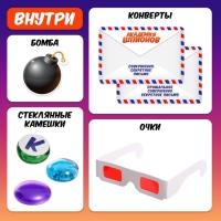 Настольная игра-квест &laquo;Академия шпионов&raquo;, 2-5 игроков, 6+