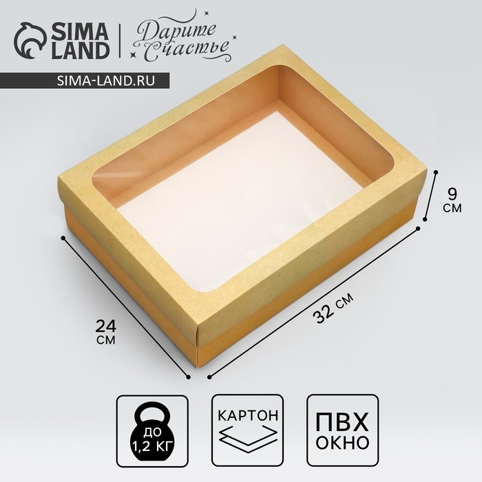 Коробка подарочная, упаковка, &laquo;Под крафт&raquo;, 32 х 24 х 9 см