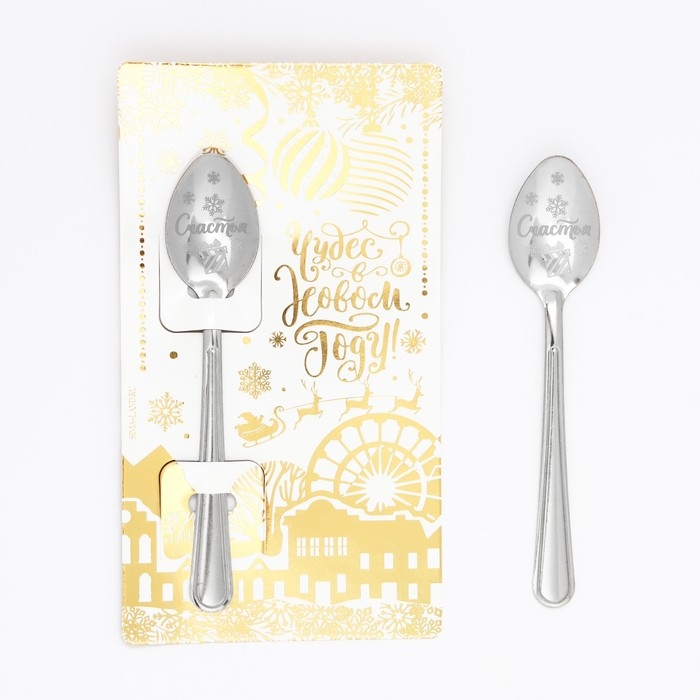 Ложка сувенирная на открытке &laquo;Новогодняя коллекция: Чудес в новом году&raquo;, 3 х 14 см
