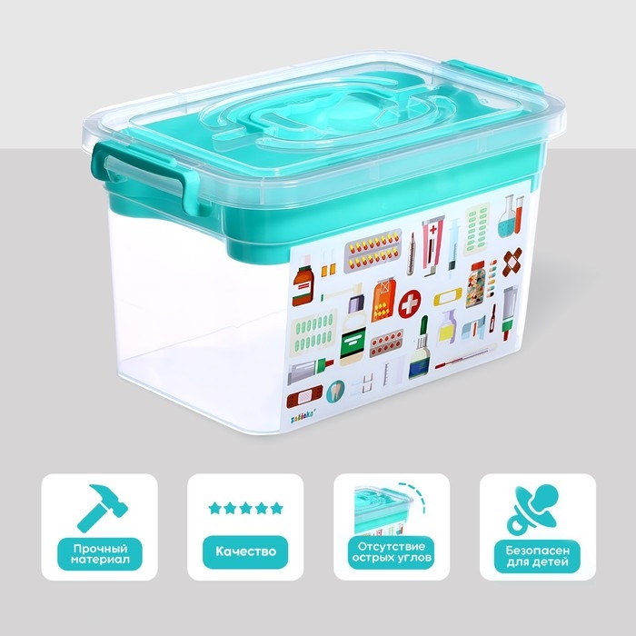 Ящик для хранения &laquo;Аптечка&raquo;, с вкладышем, 6,5 л