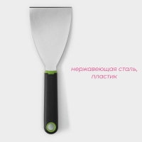 Лопатка - скребок Доляна Lime, 23,5&times;8 см, цвет чёрно-зелёный