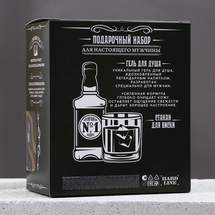 Новогодний подарочный набор косметики «Крутой мужик», гель для душа во флаконе виски 250 мл и стакан для виски, Новый Год Новогодний подарочный набор косметики «Крутой мужик», гель для душа во флаконе виски 250 мл и стакан для виски, Новый Год