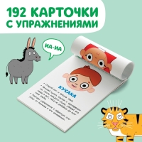 Набор «Запуск речи», 6 шт по 36 стр., 12 × 17 см, Синий трактор Набор «Запуск речи», 6 шт по 36 стр., 12 × 17 см, Синий трактор