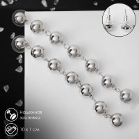 Серьги висячие &laquo;Дорожка&raquo; гирлянда, цвет серебро,10 см