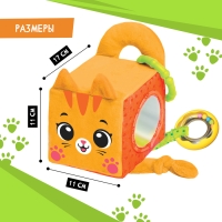 Развивающая игрушка &laquo;Кубик: Котик&raquo;, с прорезывателем, шуршит и звенит