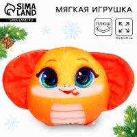 Новый год! Мягкая игрушка &laquo;Кобра&raquo;