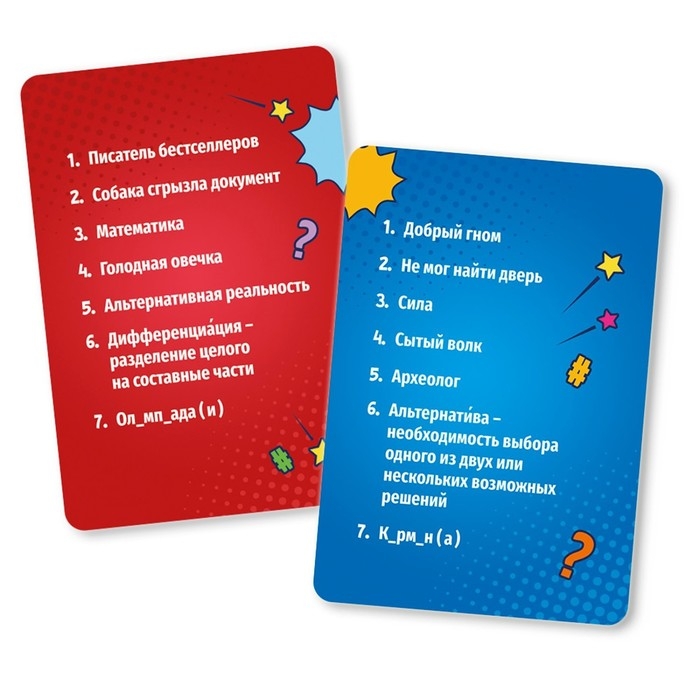 Настольная игра «Импровизация» Настольная игра «Импровизация»