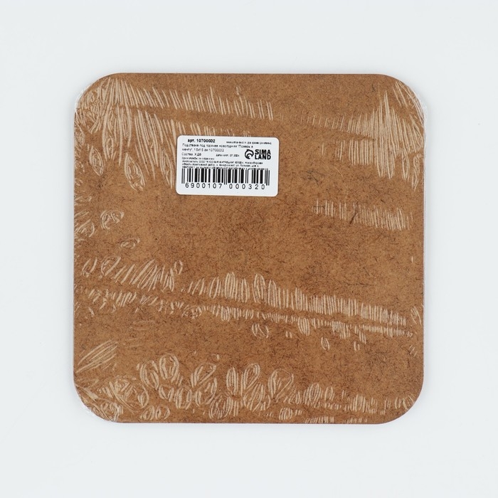 Новый год. Подставка под горячее &laquo;Поверь в мечту&raquo;, 15х15 см