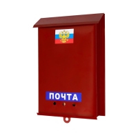 Ящик почтовый без замка (с петлёй), вертикальный, «Почта», бордовый Ящик почтовый без замка (с петлёй), вертикальный, «Почта», бордовый