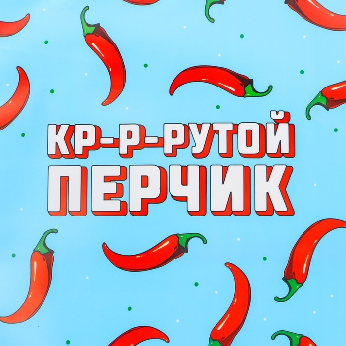 Нагрудник для кормления &laquo;Перчик&raquo; непромокаемый на липучке, с карманом