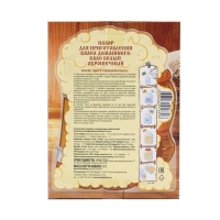 Набор для приготовления Домашнего Кваса 78 г