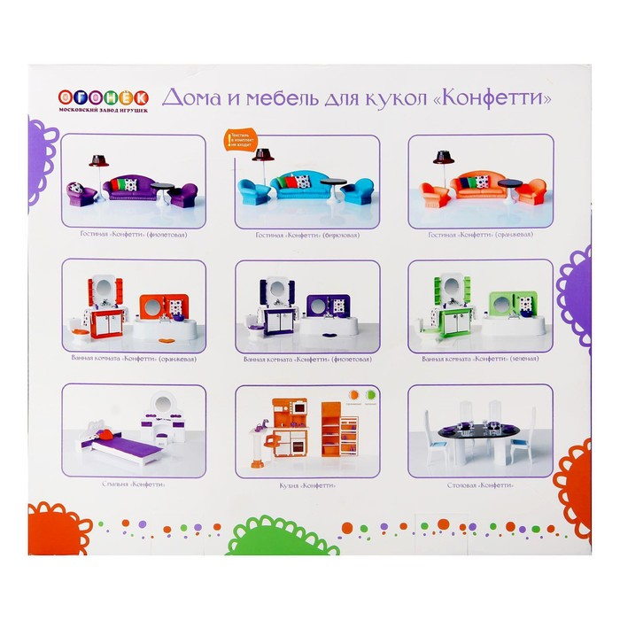 Коттедж &laquo;Конфетти&raquo;