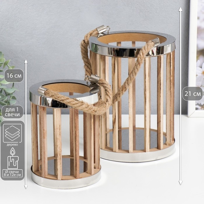 Подсвечник дерево "Цилиндр - рейка" набор 2 шт 15х15х21, 11,5х11,5х16 см