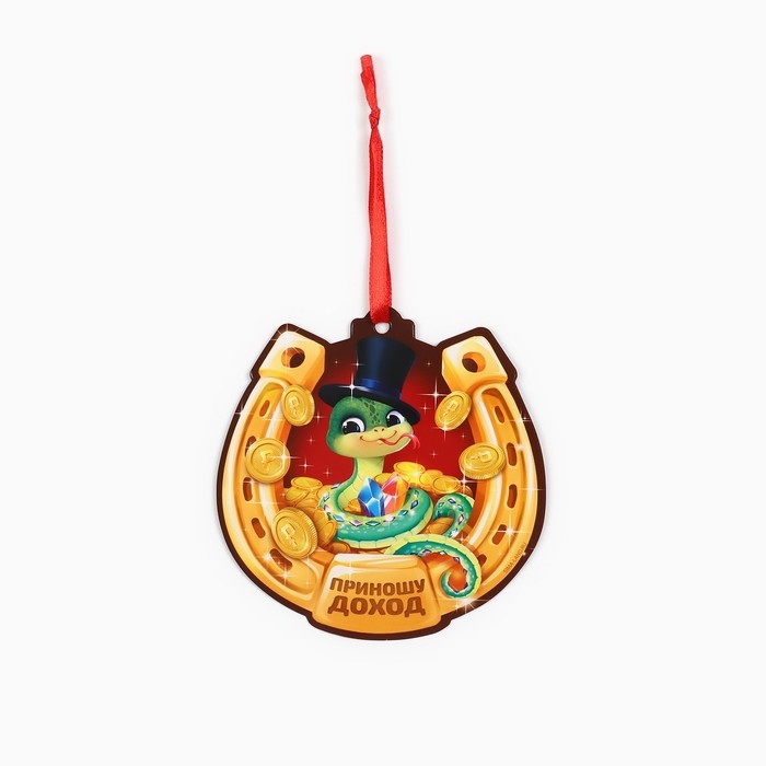 Ёлочная игрушка новогодняя светящаяся &laquo;На удачу&raquo;, на Новый год, 11,8 х 12 см