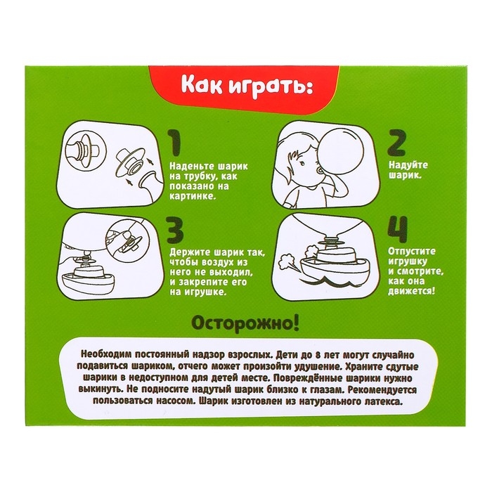 Набор для опытов &laquo;Энергия воздуха&raquo;