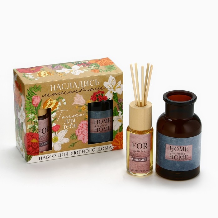 Подарочный набор: Диффузор ароматический палочки, ароматизатор для дома 30 мл. и ваза 125 мл. &laquo;Аромадиффузор: Home&raquo;, аромат карамель.