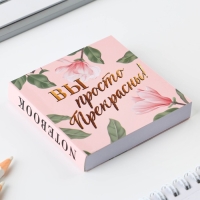 Подарочный набор &laquo;Учителю: Любимой учительнице&raquo;: блок бумаги и ручка пластик