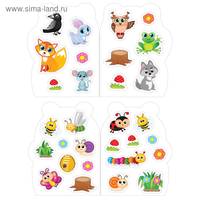 Раскраски набор &laquo;Котёнок и друзья&raquo;, с наклейками, 8 шт. по 12 стр.