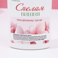 Подарочный набор косметики «Расцветай!», гель для душа и пена для ванны, 2 х 250 мл, ЧИСТОЕ СЧАСТЬЕ Подарочный набор косметики «Расцветай!», гель для душа и пена для ванны, 2 х 250 мл, ЧИСТОЕ СЧАСТЬЕ